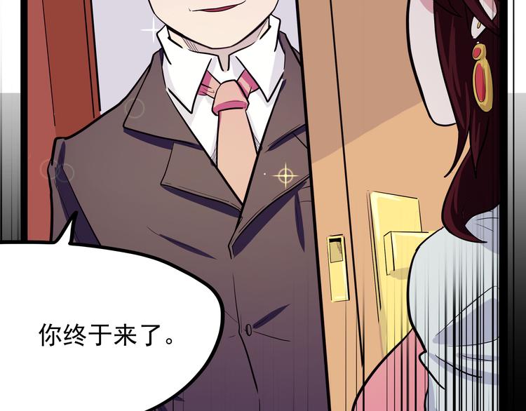 怪医不语韩漫全集-第20话 危难在即！无删减无遮挡章节图片 