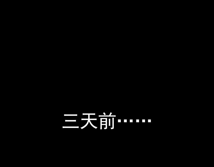 怪医不语韩漫全集-第20话 危难在即！无删减无遮挡章节图片 