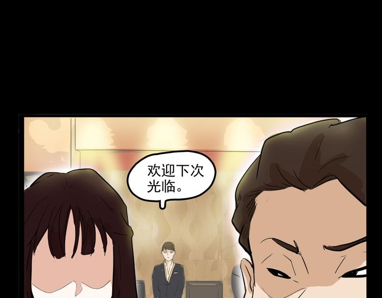怪医不语韩漫全集-第20话 危难在即！无删减无遮挡章节图片 