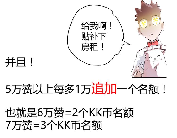 怪医不语韩漫全集-番外 快进来涨姿势！无删减无遮挡章节图片 