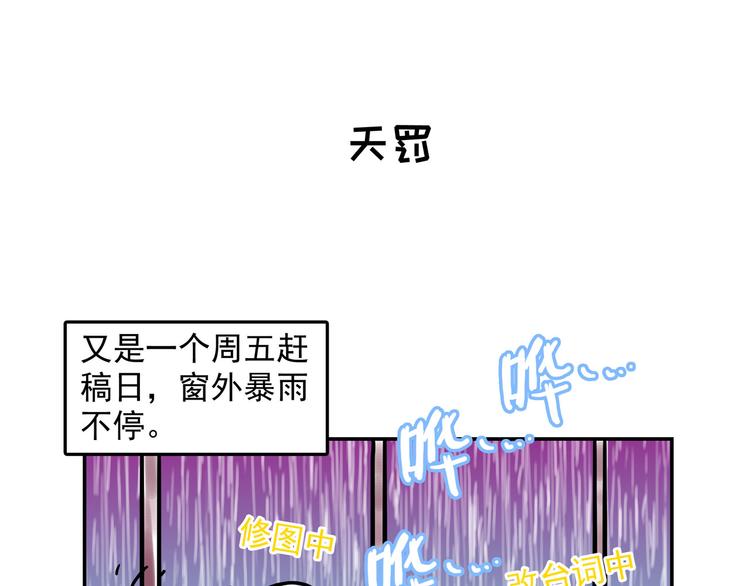 怪医不语韩漫全集-番外 快进来涨姿势！无删减无遮挡章节图片 