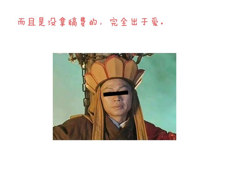 怪医不语韩漫全集-番外 快进来涨姿势！无删减无遮挡章节图片 