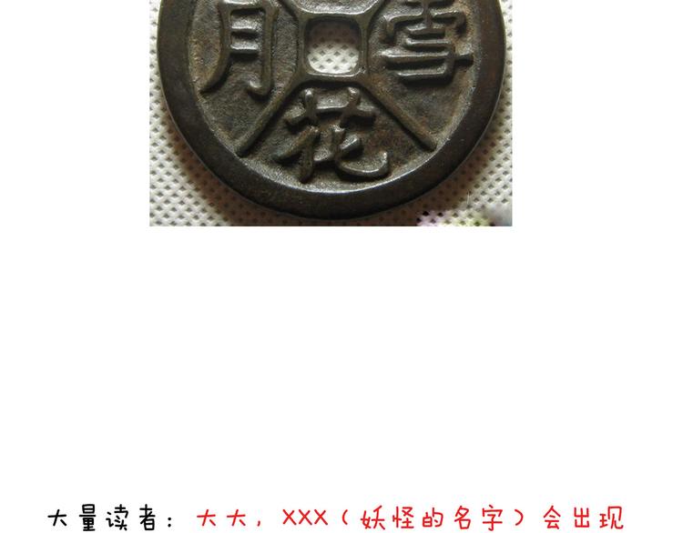 怪医不语韩漫全集-番外 快进来涨姿势！无删减无遮挡章节图片 