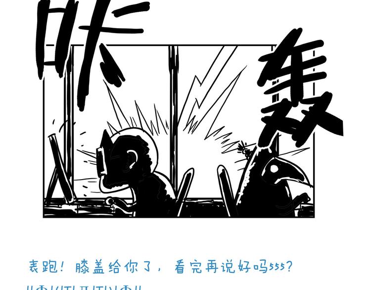 怪医不语韩漫全集-番外 快进来涨姿势！无删减无遮挡章节图片 