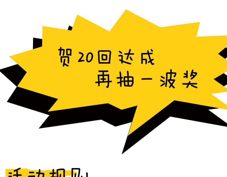 怪医不语韩漫全集-番外 快进来涨姿势！无删减无遮挡章节图片 