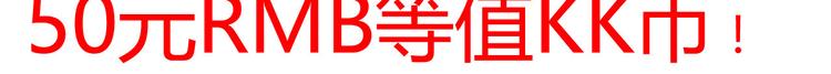 怪医不语韩漫全集-番外 快进来涨姿势！无删减无遮挡章节图片 