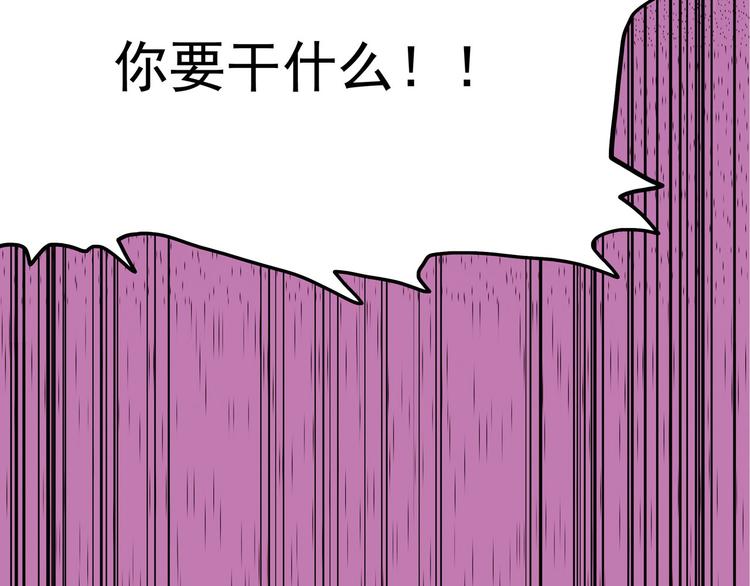 怪医不语韩漫全集-第21话 狐媚术（上）无删减无遮挡章节图片 