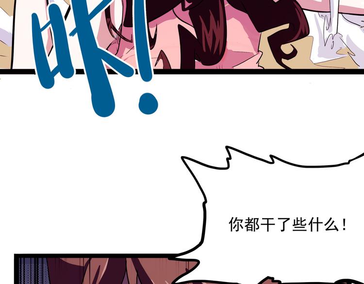 怪医不语韩漫全集-第21话 狐媚术（上）无删减无遮挡章节图片 