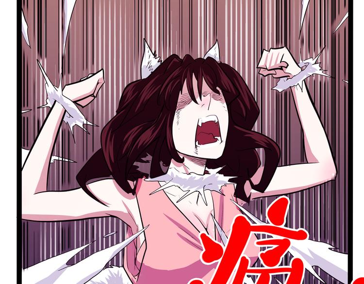 怪医不语韩漫全集-第21话 狐媚术（上）无删减无遮挡章节图片 