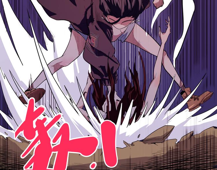 怪医不语韩漫全集-第21话 狐媚术（下）无删减无遮挡章节图片 