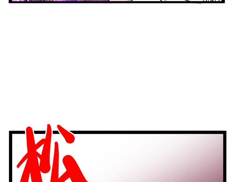 怪医不语韩漫全集-第21话 狐媚术（下）无删减无遮挡章节图片 