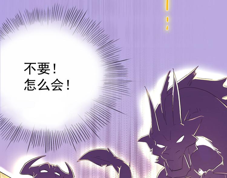 怪医不语韩漫全集-第21话 狐媚术（下）无删减无遮挡章节图片 