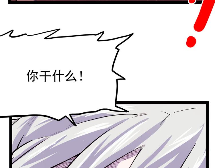 怪医不语韩漫全集-第21话 狐媚术（下）无删减无遮挡章节图片 