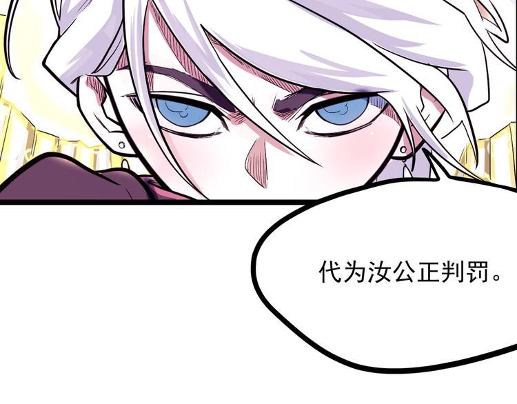 怪医不语韩漫全集-第21话 狐媚术（下）无删减无遮挡章节图片 
