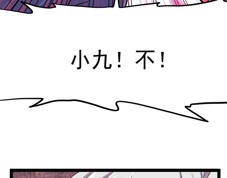 怪医不语韩漫全集-第21话 狐媚术（下）无删减无遮挡章节图片 