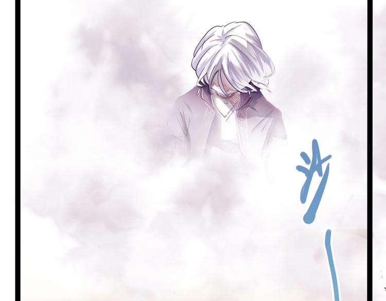 怪医不语韩漫全集-第21话 狐媚术（下）无删减无遮挡章节图片 