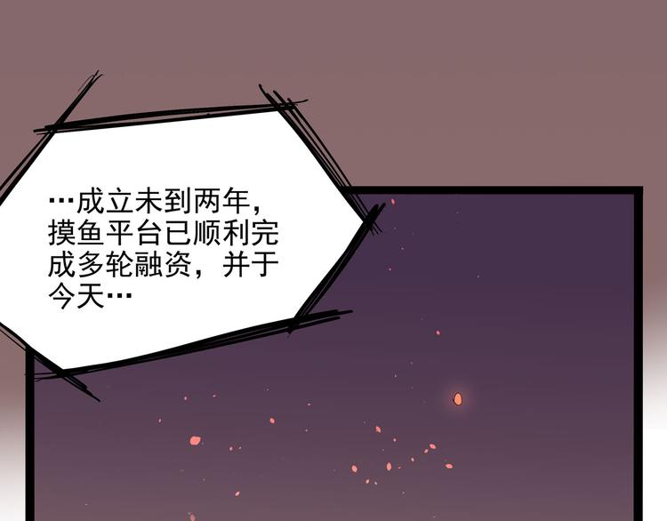 怪医不语韩漫全集-第22话 不要错过哦~无删减无遮挡章节图片 