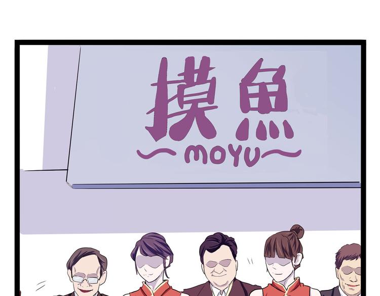 怪医不语韩漫全集-第22话 不要错过哦~无删减无遮挡章节图片 