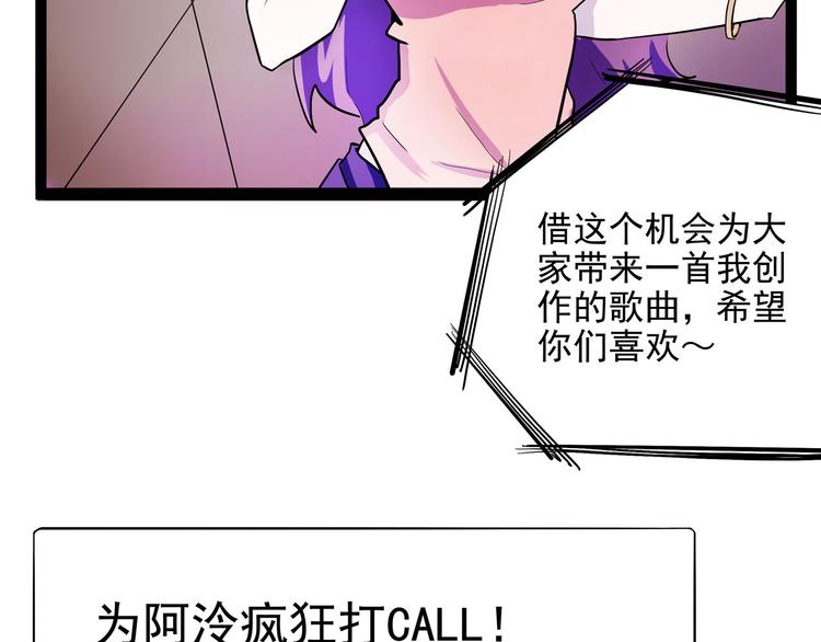 怪医不语韩漫全集-第22话 不要错过哦~无删减无遮挡章节图片 