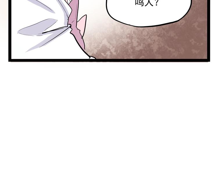 怪医不语韩漫全集-第22话 不要错过哦~无删减无遮挡章节图片 