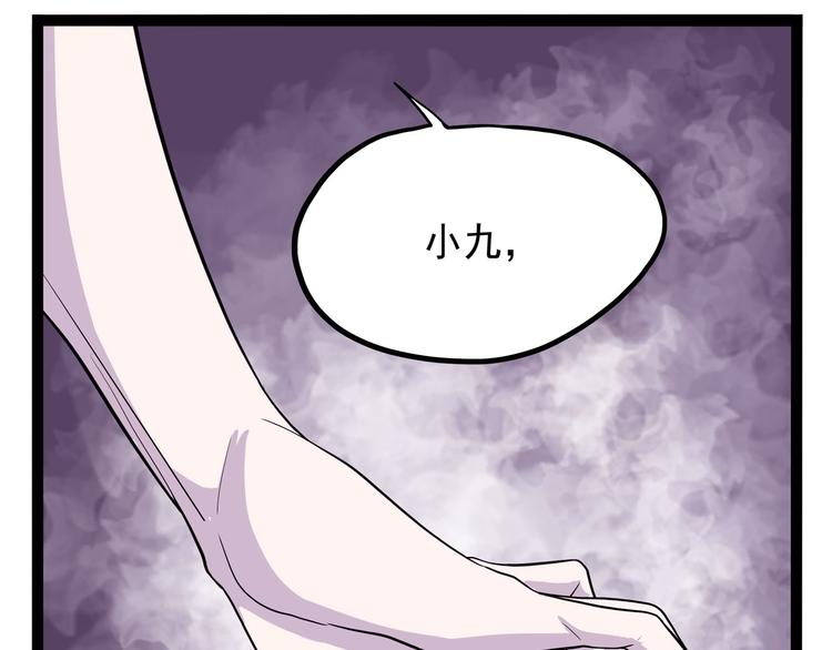 怪医不语韩漫全集-第22话 不要错过哦~无删减无遮挡章节图片 