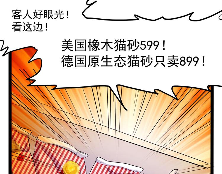 怪医不语韩漫全集-第22话 不要错过哦~无删减无遮挡章节图片 