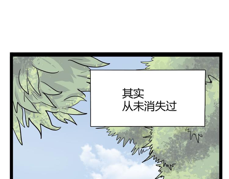 怪医不语韩漫全集-第22话 不要错过哦~无删减无遮挡章节图片 