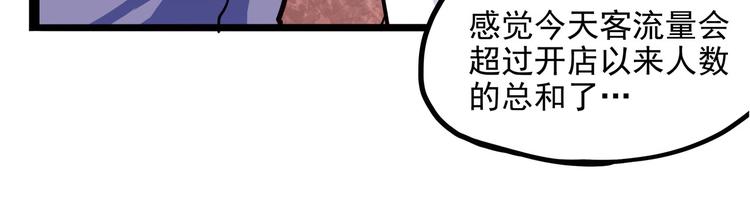 怪医不语韩漫全集-第22话 不要错过哦~无删减无遮挡章节图片 
