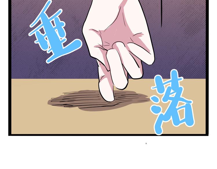 怪医不语韩漫全集-第22话 不要错过哦~无删减无遮挡章节图片 