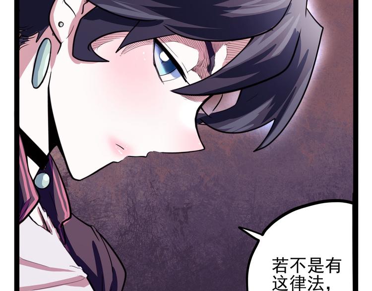 怪医不语韩漫全集-第22话 不要错过哦~无删减无遮挡章节图片 
