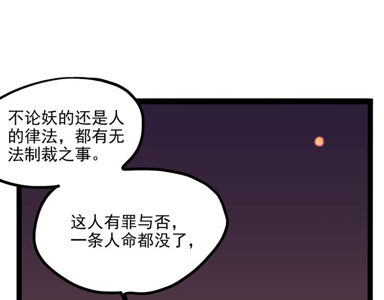 怪医不语韩漫全集-第22话 不要错过哦~无删减无遮挡章节图片 