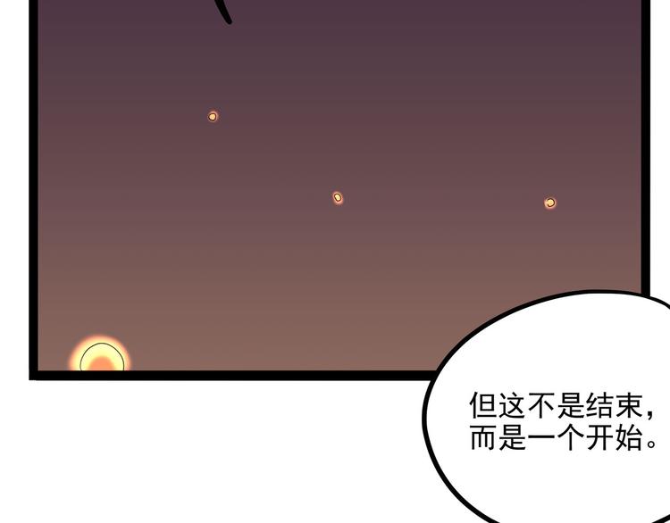 怪医不语韩漫全集-第22话 不要错过哦~无删减无遮挡章节图片 