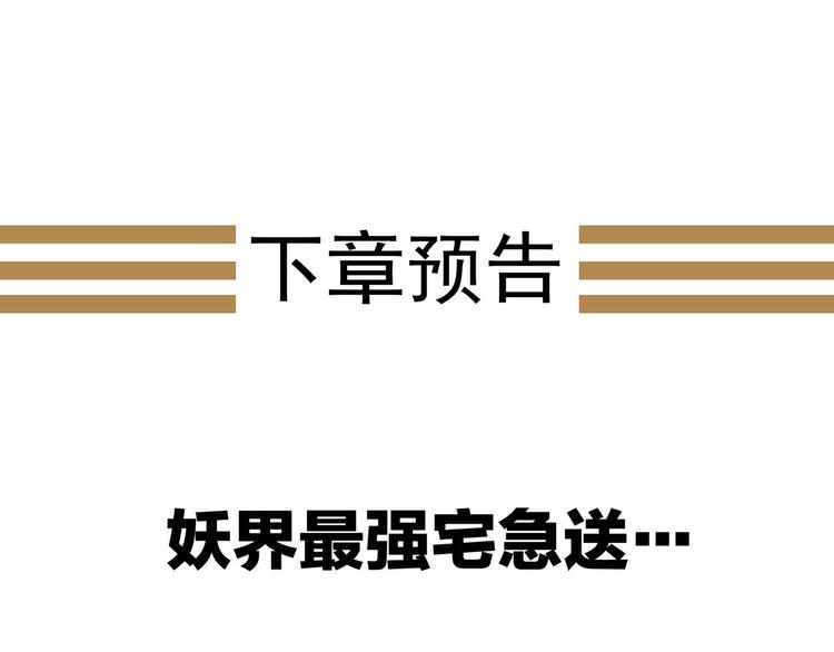 怪医不语韩漫全集-新故事启动！无删减无遮挡章节图片 