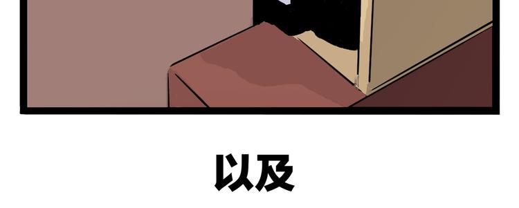怪医不语韩漫全集-新故事启动！无删减无遮挡章节图片 