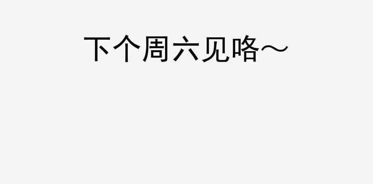 怪医不语韩漫全集-新故事启动！无删减无遮挡章节图片 