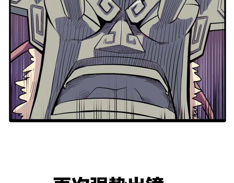 怪医不语韩漫全集-新故事启动！无删减无遮挡章节图片 