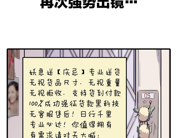 怪医不语韩漫全集-新故事启动！无删减无遮挡章节图片 