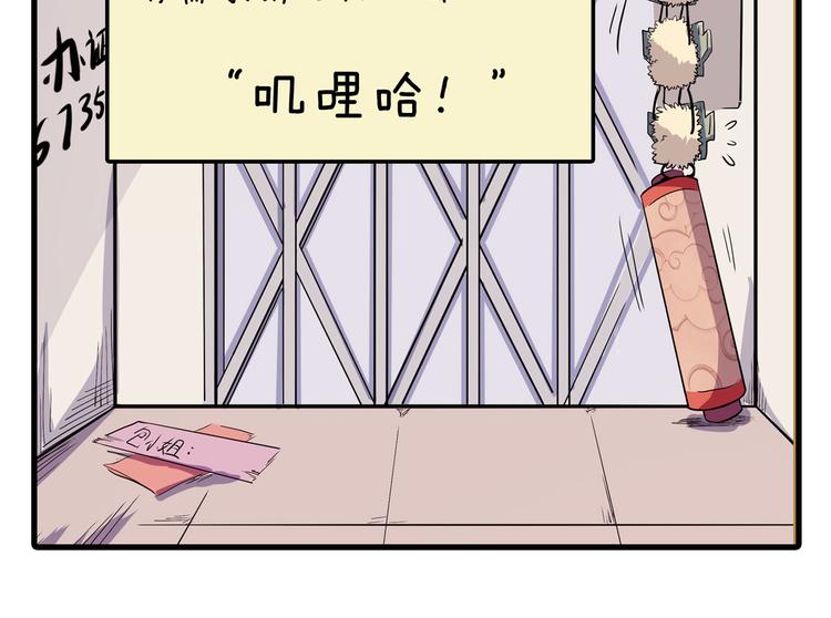 怪医不语韩漫全集-新故事启动！无删减无遮挡章节图片 