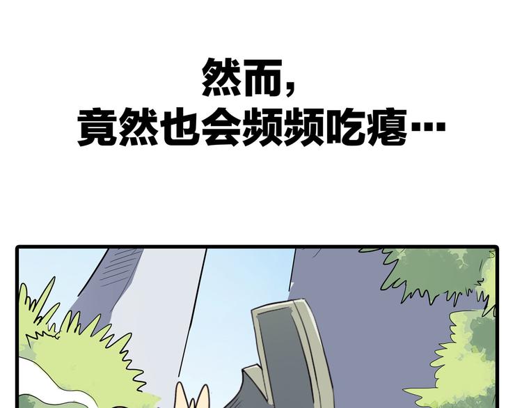 怪医不语韩漫全集-新故事启动！无删减无遮挡章节图片 