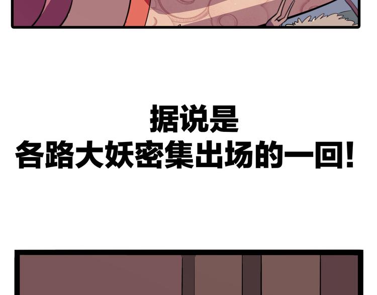 怪医不语韩漫全集-新故事启动！无删减无遮挡章节图片 