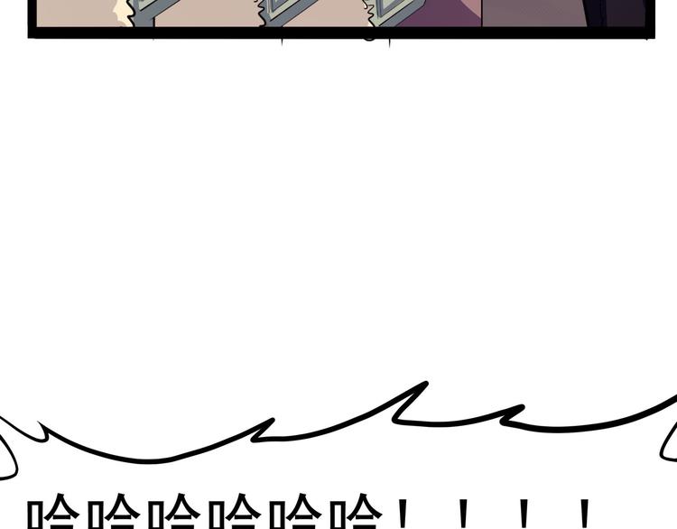 怪医不语韩漫全集-第23话 帝都妖百景无删减无遮挡章节图片 