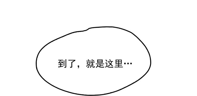 怪医不语韩漫全集-第23话 帝都妖百景无删减无遮挡章节图片 