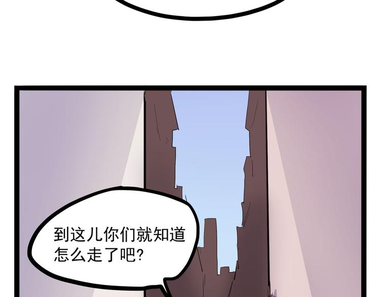 怪医不语韩漫全集-第23话 帝都妖百景无删减无遮挡章节图片 