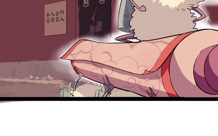 怪医不语韩漫全集-第23话 帝都妖百景无删减无遮挡章节图片 