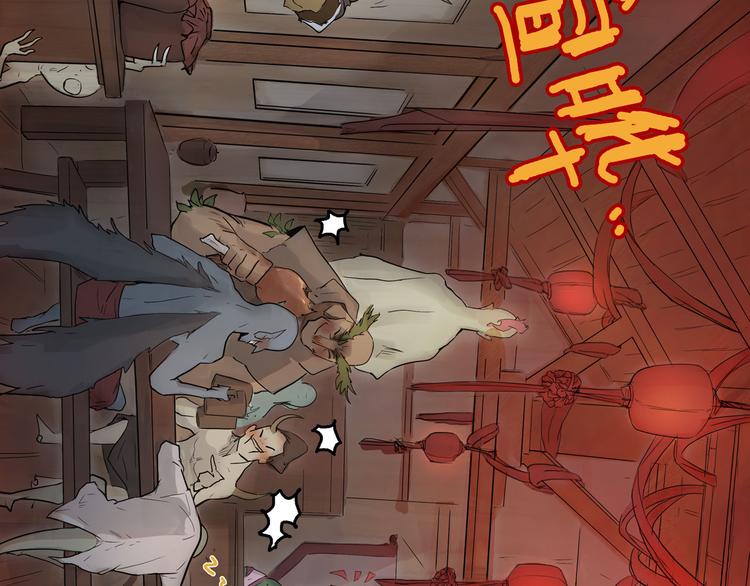 怪医不语韩漫全集-第23话 帝都妖百景无删减无遮挡章节图片 