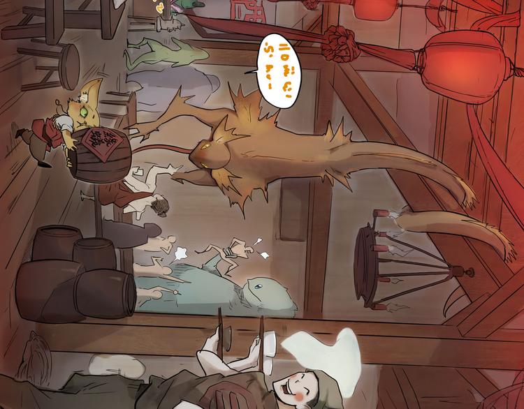 怪医不语韩漫全集-第23话 帝都妖百景无删减无遮挡章节图片 