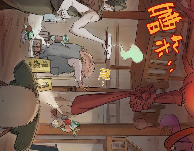 怪医不语韩漫全集-第23话 帝都妖百景无删减无遮挡章节图片 