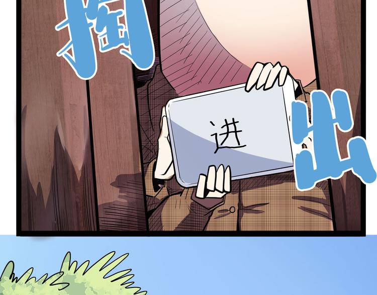怪医不语韩漫全集-第23话 帝都妖百景无删减无遮挡章节图片 