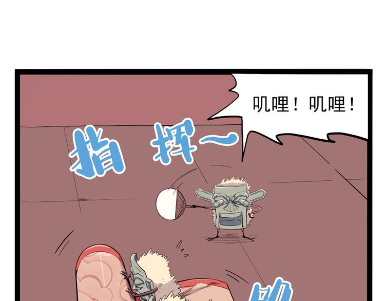 怪医不语韩漫全集-第23话 帝都妖百景无删减无遮挡章节图片 