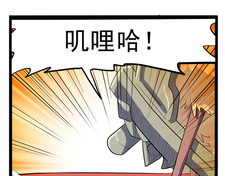 怪医不语韩漫全集-第23话 帝都妖百景无删减无遮挡章节图片 